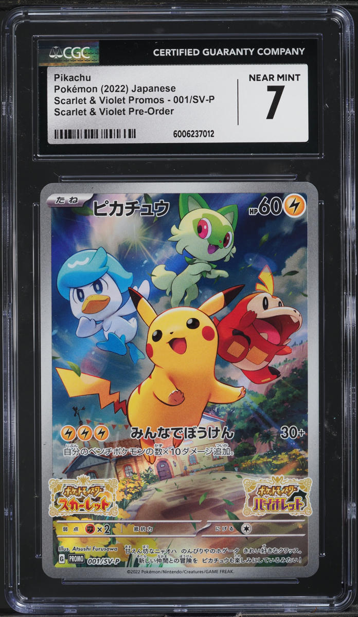 2022 Pokemon Japanese Scarlet & Violet Promo Pre-Order Pikachu CGC 7 NRMT