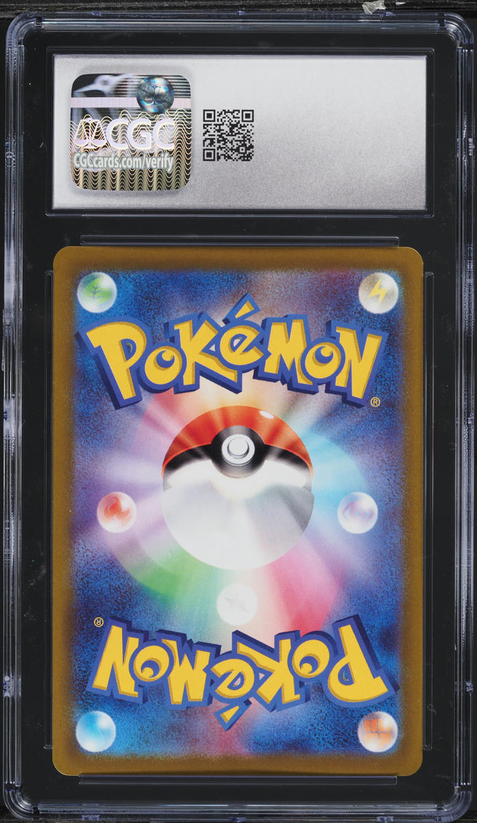 2022 Pokemon Japanese Scarlet & Violet Promo Pre-Order Pikachu CGC 7 NRMT
