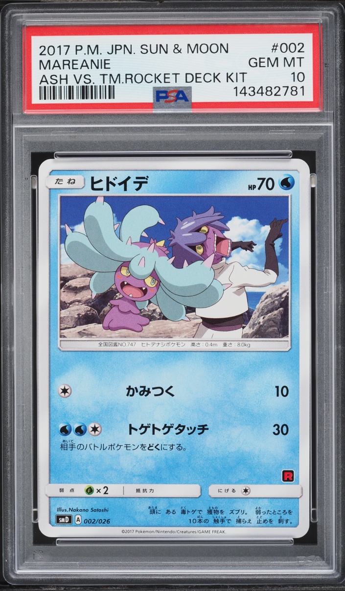 2017 Pokemon Japanese Sun & Moon Ash Vs Team Rocket Deck Kit Mareanie #2 PSA 10 GEM MINT