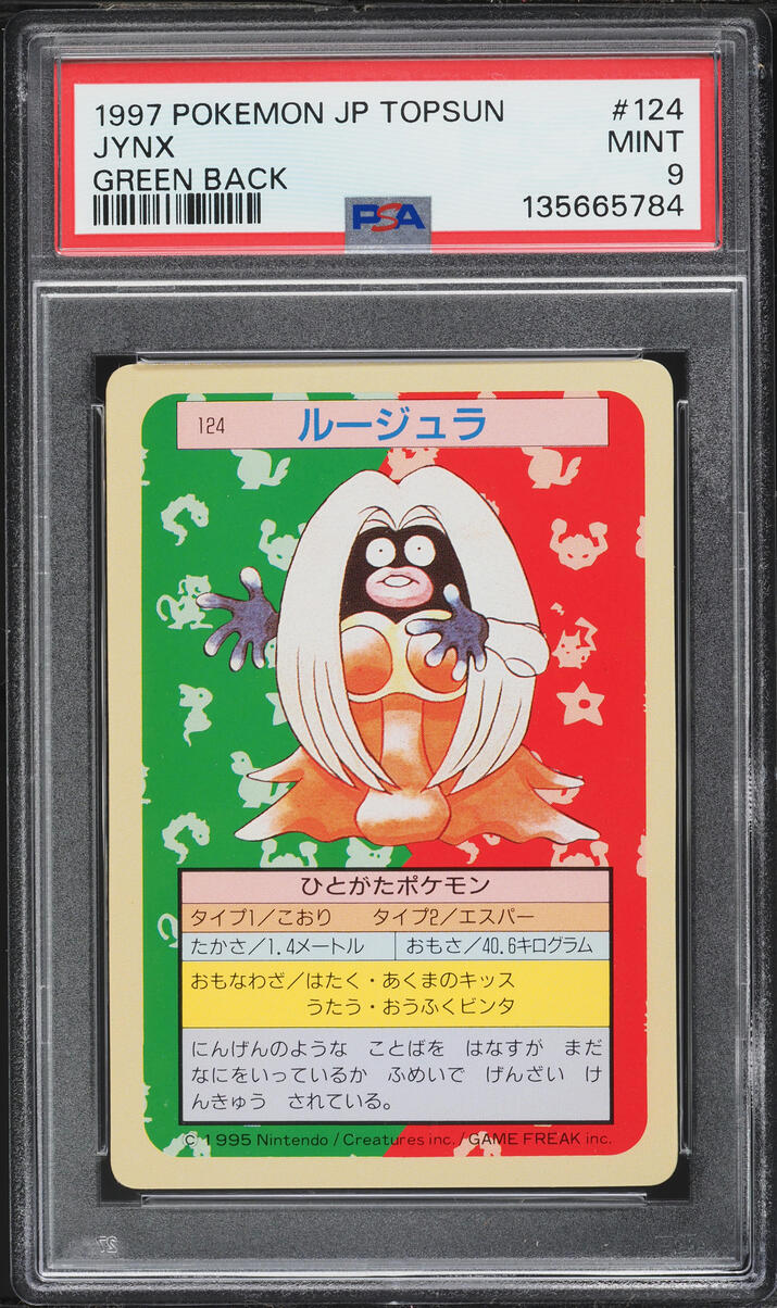 1997 Pokemon Japanese Topsun Green Back Jynx #124 PSA 9 MINT