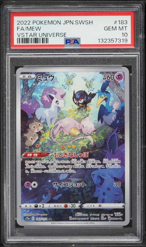 2023 Pokemon Sword & Shield Crown Zenith Full Art Mew #GG10 PSA 10