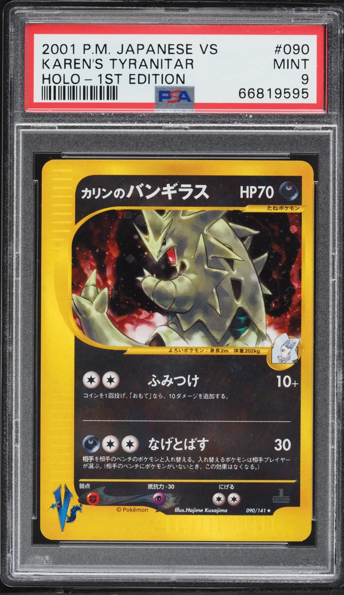 2001 Pokemon Japanese VS 1st Edition Holo Karen's Tyranitar #90 PSA 9 MINT