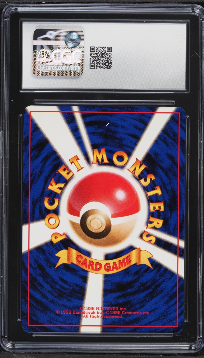 1998 Pokemon Japanese Game Boy Promo Holo Dragonite #149 CGC 8.5 NM-MT+