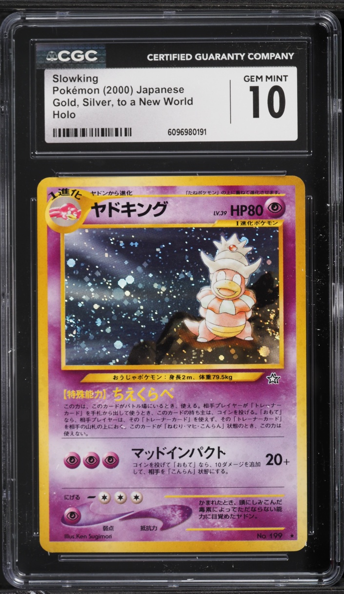 1999 Pokemon Japanese Gold Silver To A New World Holo Slowking #199 CGC 10 GEM MINT