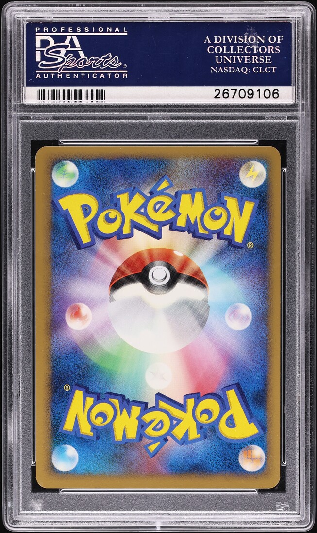2007 Pokemon Japanese Promo Summer Battle Road Hitmonchan Magikarp PSA 10 GEM MINT
