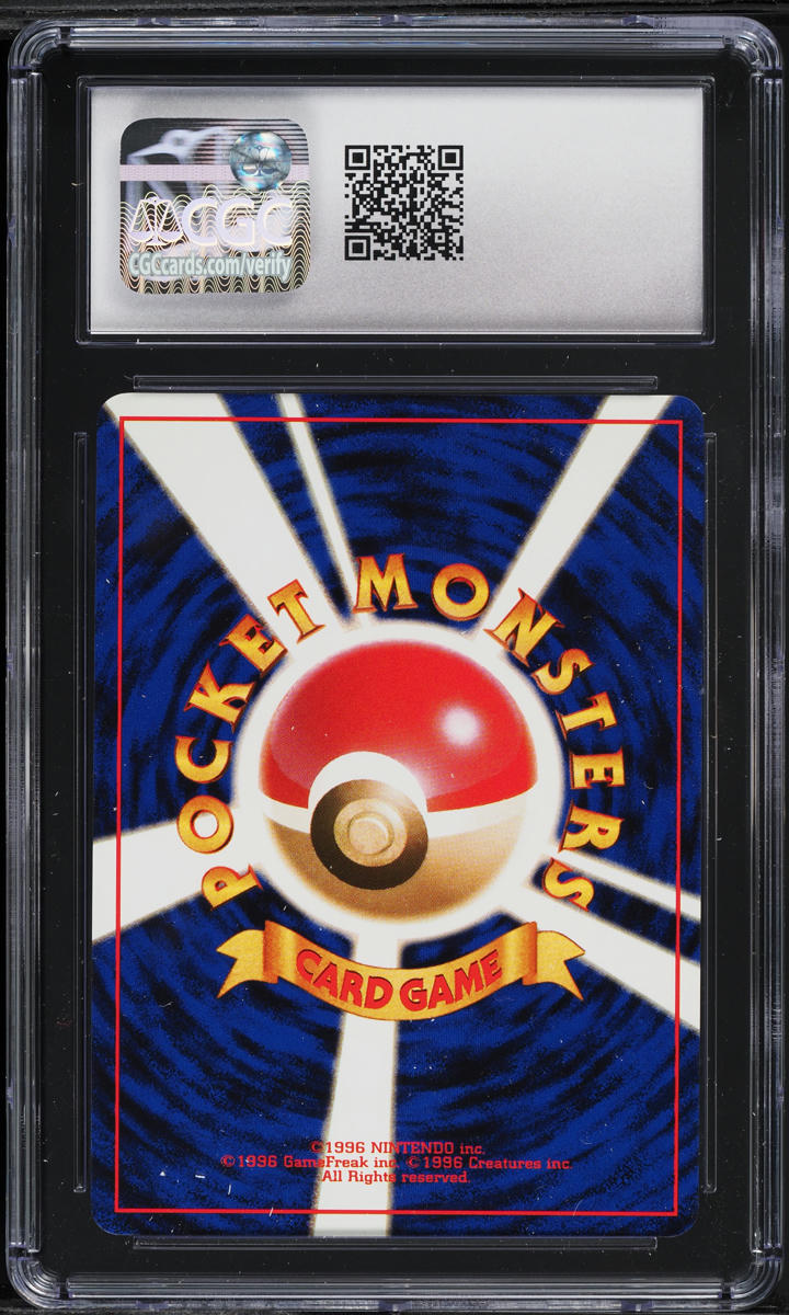 1997 Pokemon Japanese Nintendo 64 CD Promo Holo Hungry Snorlax #143 CGC 9.5