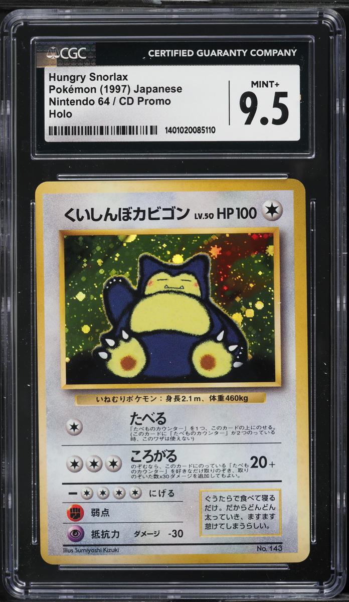 1997 Pokemon Japanese Nintendo 64 CD Promo Holo Hungry Snorlax #143 CGC 9.5