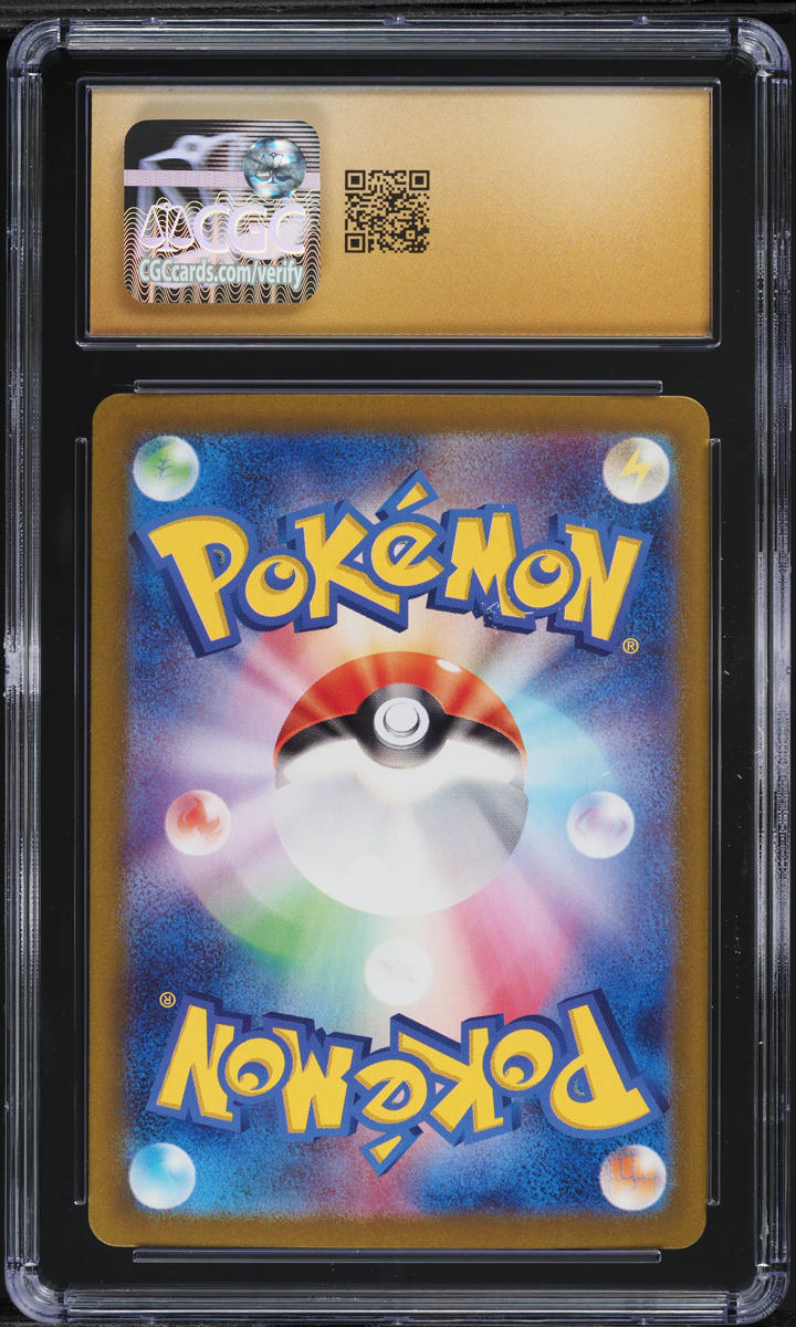 2024 Pokemon Japanese SV Terastal Fest EX SAR Roaring Moon