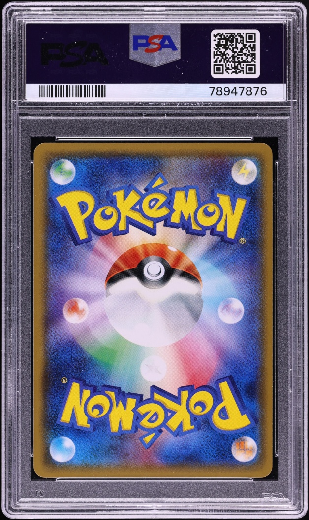 2018 Pokemon Japanese Sun & Moon Promo Special Box Mimikyu #198 PSA 10 GEM MINT
