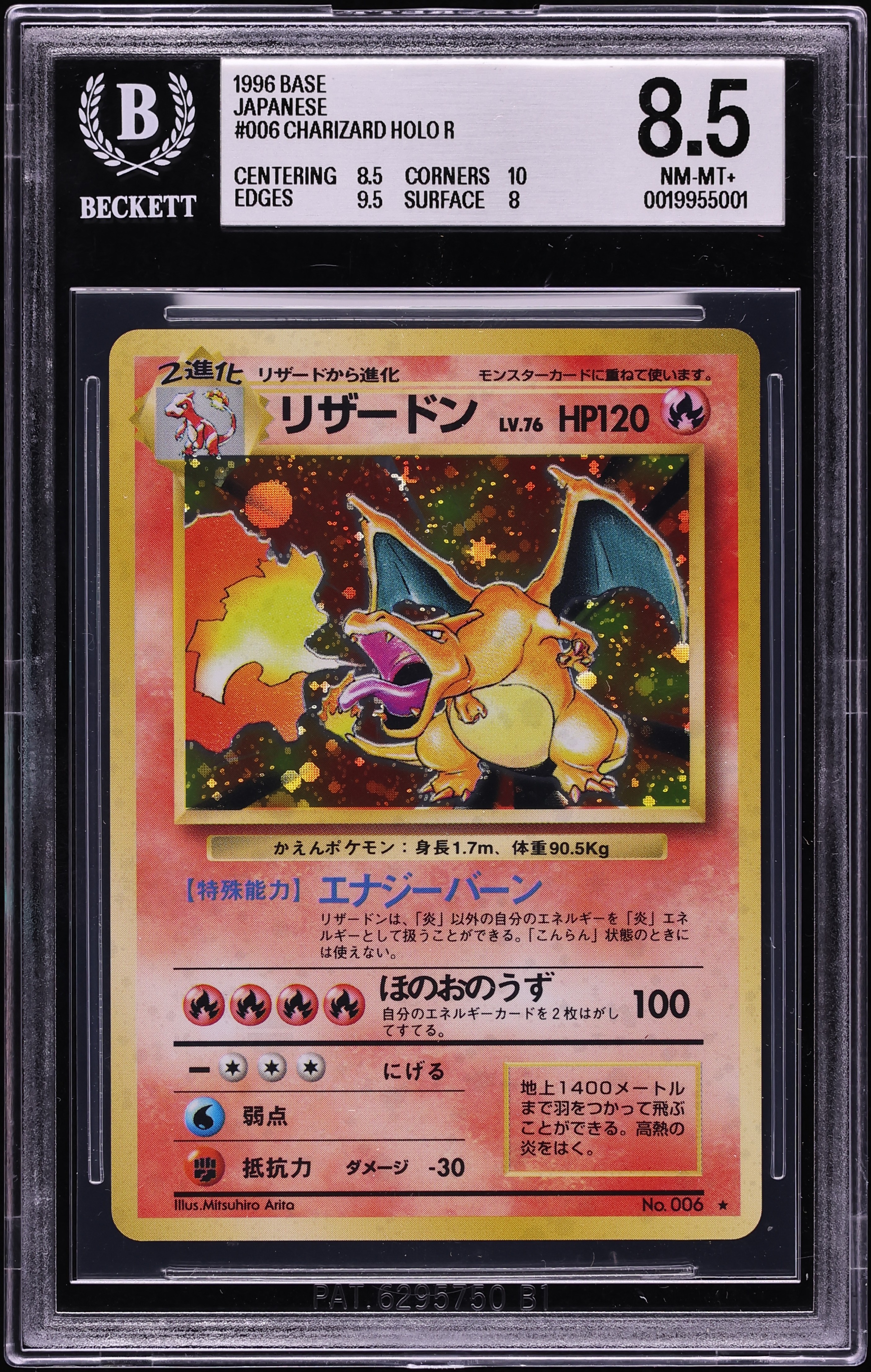 1996 Pokemon Japanese Base Set Holo Charizard #6 BGS 8.5 NM-MT+