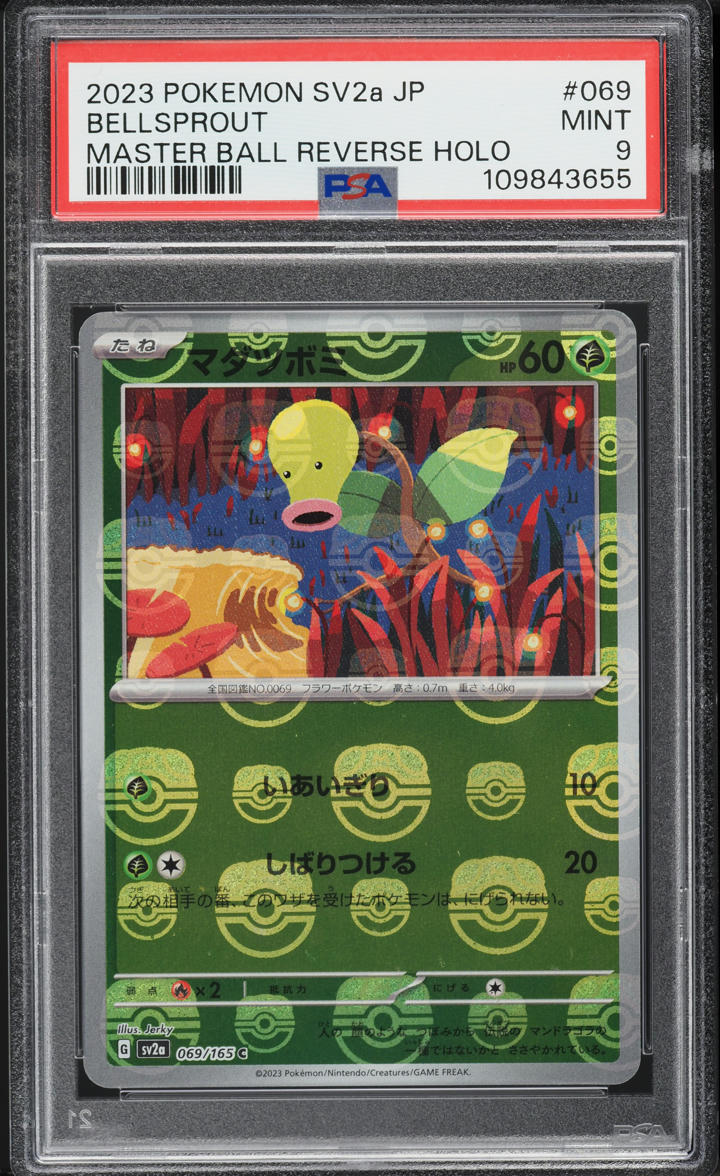 2023 Pokemon Japanese SV 151 Master Ball Reverse Holo Bellsprout #69 PSA 9 MINT