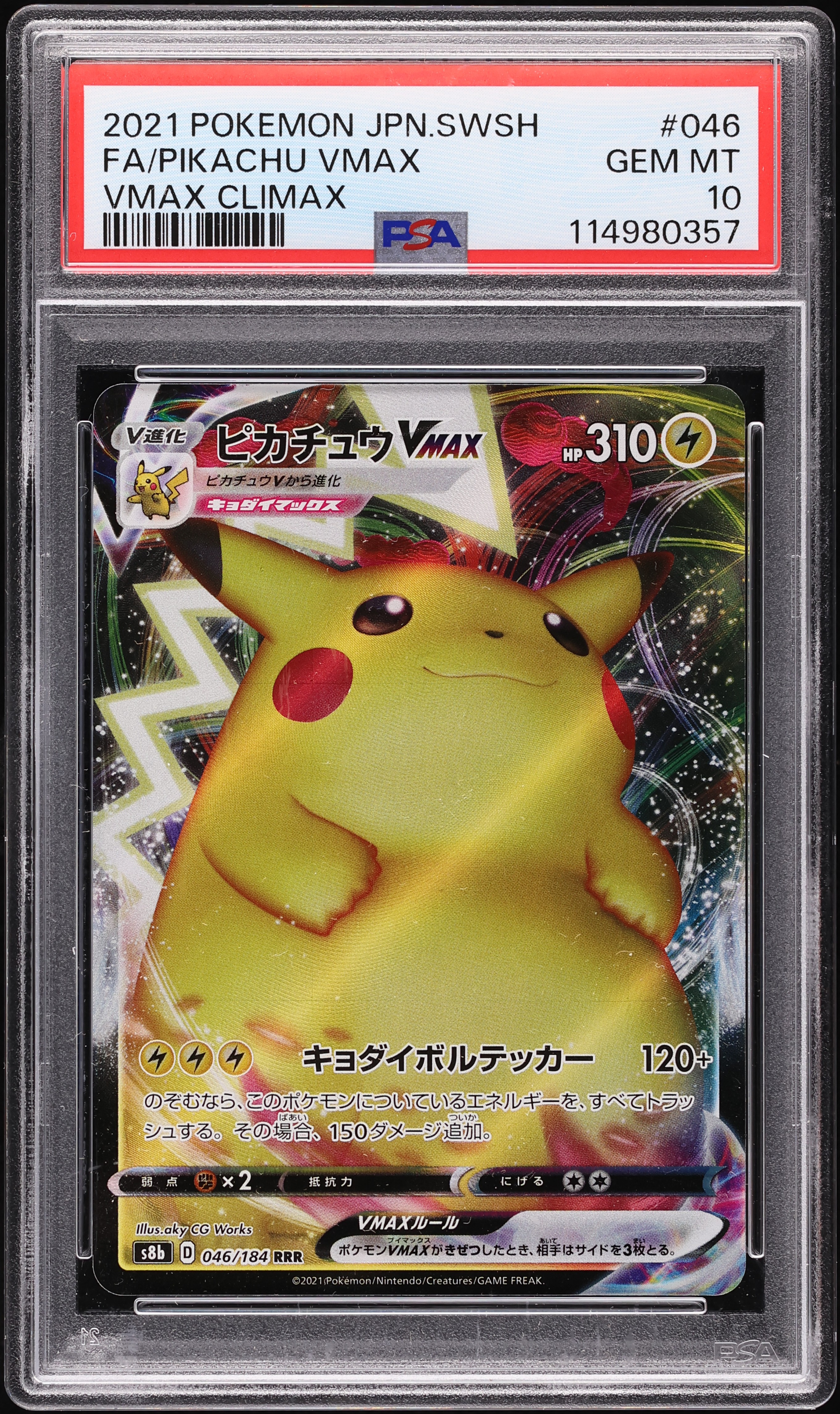 2021年 ピカチュウV VMAX CLIMAX PSA 10 2021 Pokemon Japanese Pikachu V Vmax climax #45 PSA 10 | eBay
