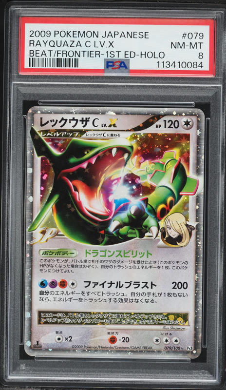 2009 Pokemon Platinum Supreme Victors Holo Rayquaza C LV.X #146