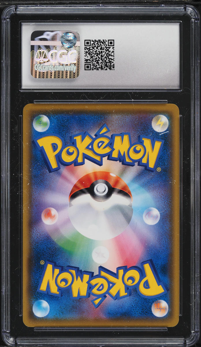 2018 Pokemon Japanese SM Promo Munch A Retrospective Scream Eevee #287 CGC 10