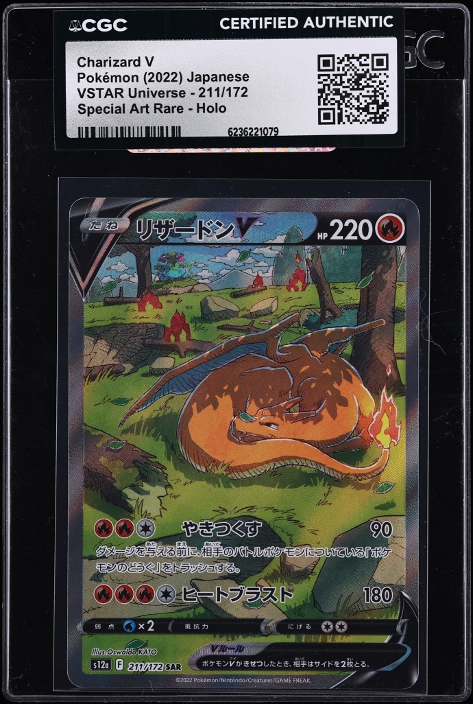 2022 Pokemon Japanese Sword & Shield VSTAR Universe SAR Charizard V #211 CGC AUTH