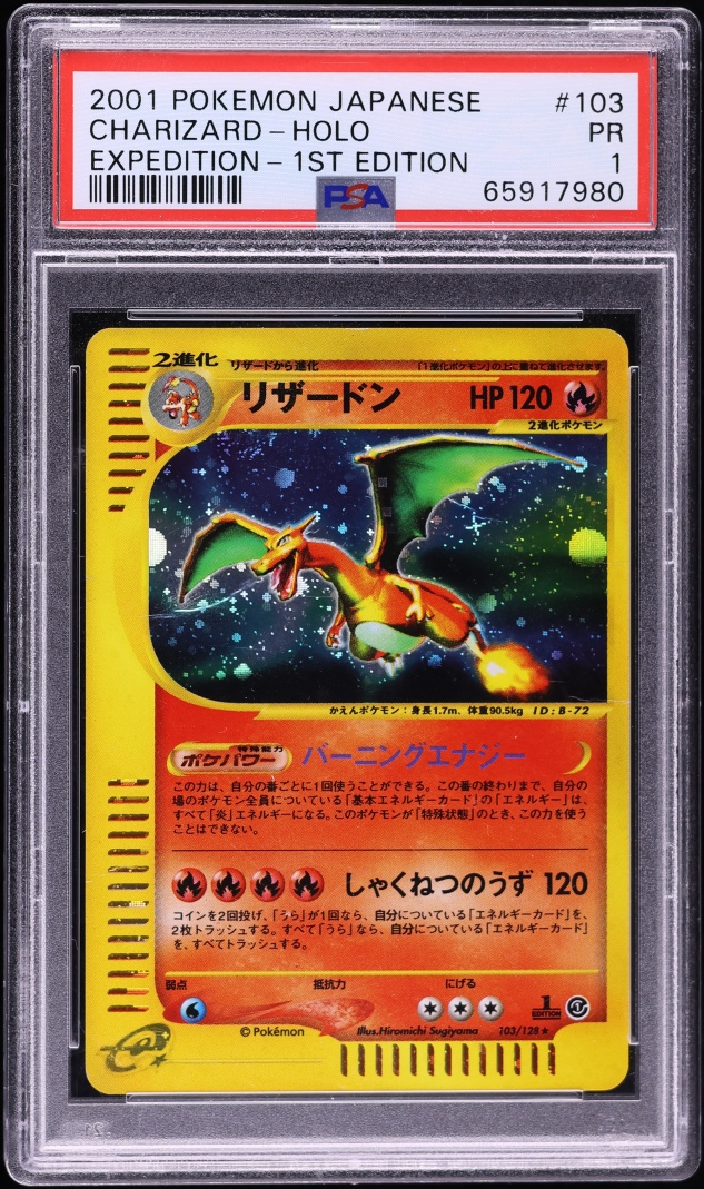 2001 Pokemon Japanese Expedition 1st Edition Holo Charizard #103 PSA 1 PR