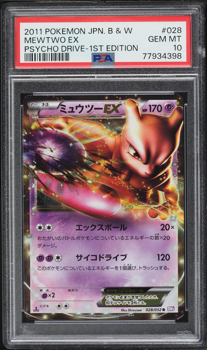 2011 Pokemon Japanese Black & White Psycho Drive 1st Edition Mewtwo EX #28 PSA 10 GEM MINT