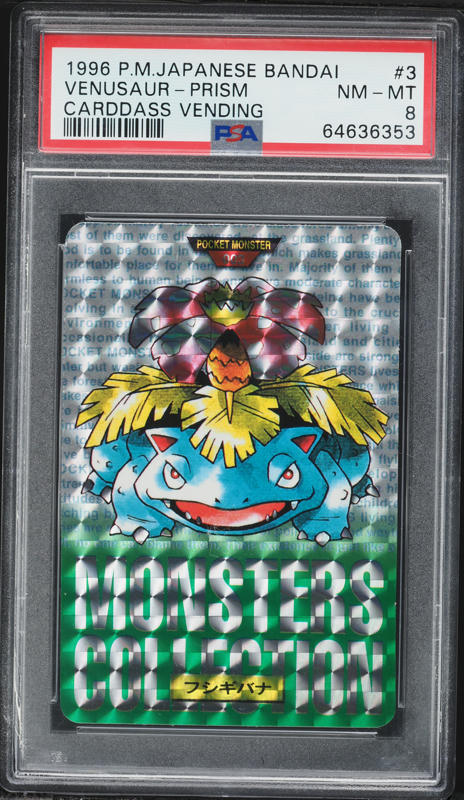 PSA 8 フリーザー　バンダイ　カードダス　プリズム 赤　1996年 1996 Pokemon Japanese Bandai Carddass Vending Red Prism Venusaur