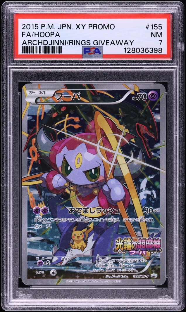 2015 Pokemon Japanese XY Promo Archdjinni Rings Giveaway Full Art Hoopa #155 PSA 7 NRMT