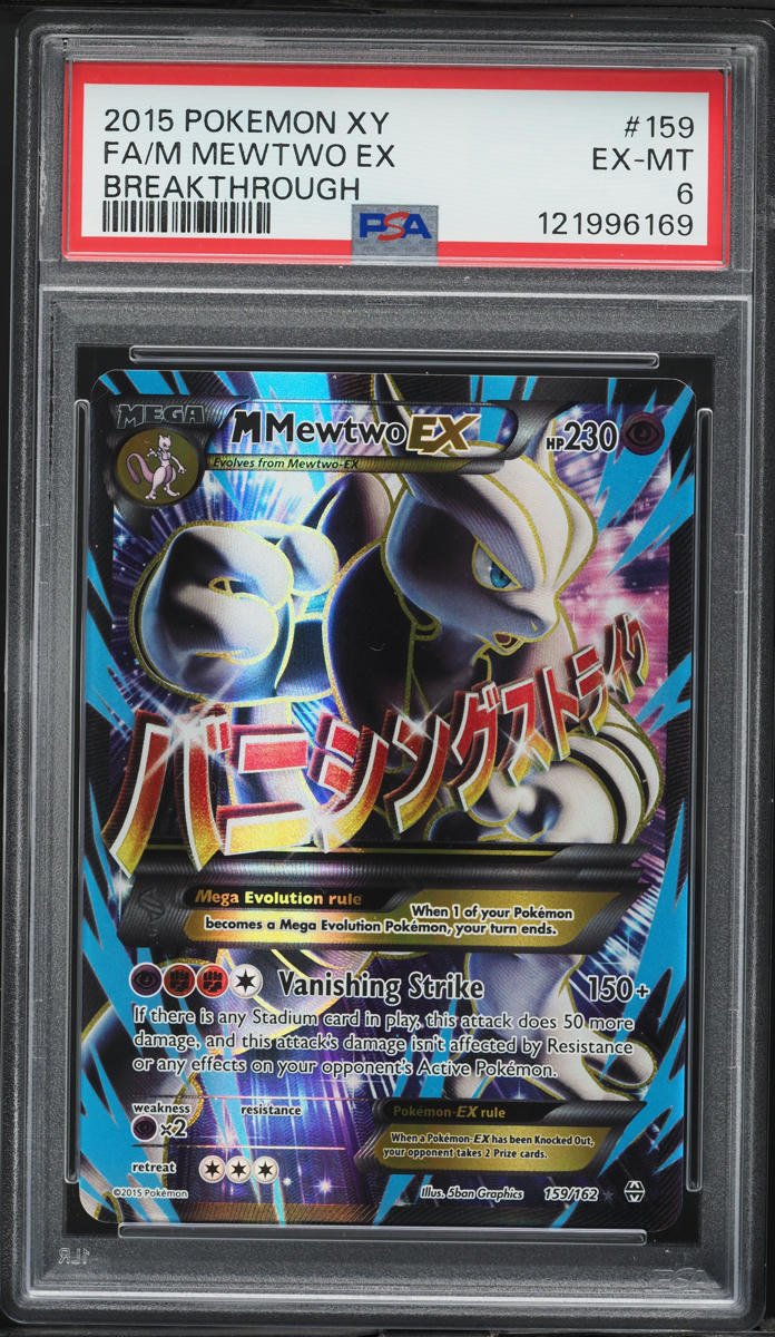 2015 Pokemon XY BREAKthrough Full Art M Mewtwo EX #159 PSA 6 EXMT