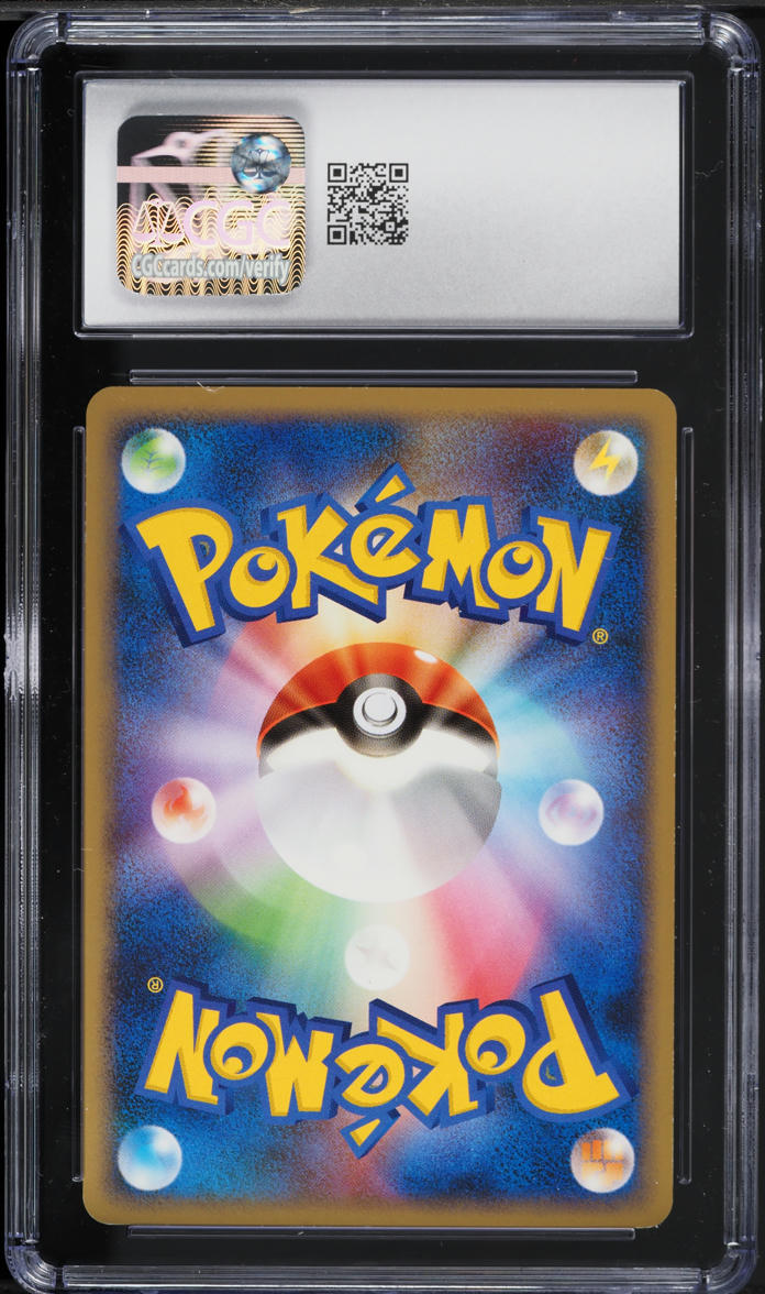 2008 Pokemon Japanese DP Galactic's Conquest 1st Edition Holo Swablu #78 CGC 8