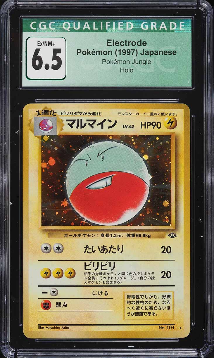 1997 Pokemon Japanese Jungle Holo Pidgeot #18 PSA 8 NM-MT on
