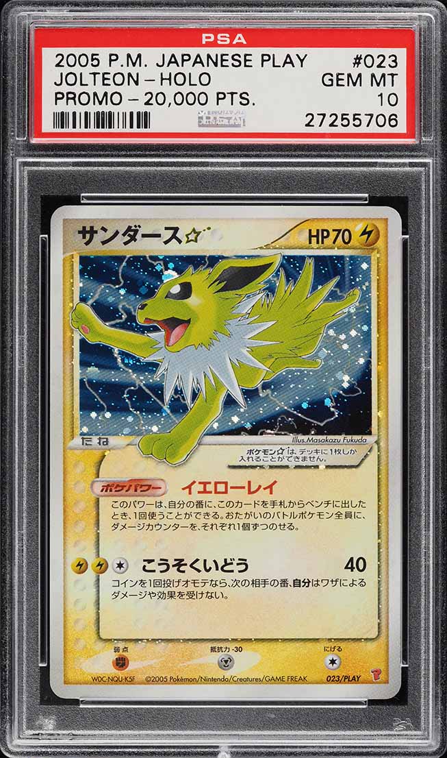 2005 Pokemon Japanese Play Promo 20,000 Pts Holo Jolteon Gold Star #023 PSA 10