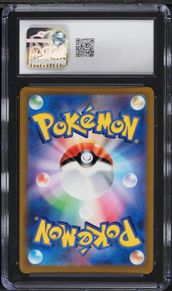 2021 Pokemon Japanese Sword & Shield VMAX Climax CSR Mimikyu V #233 CGC 9 MINT