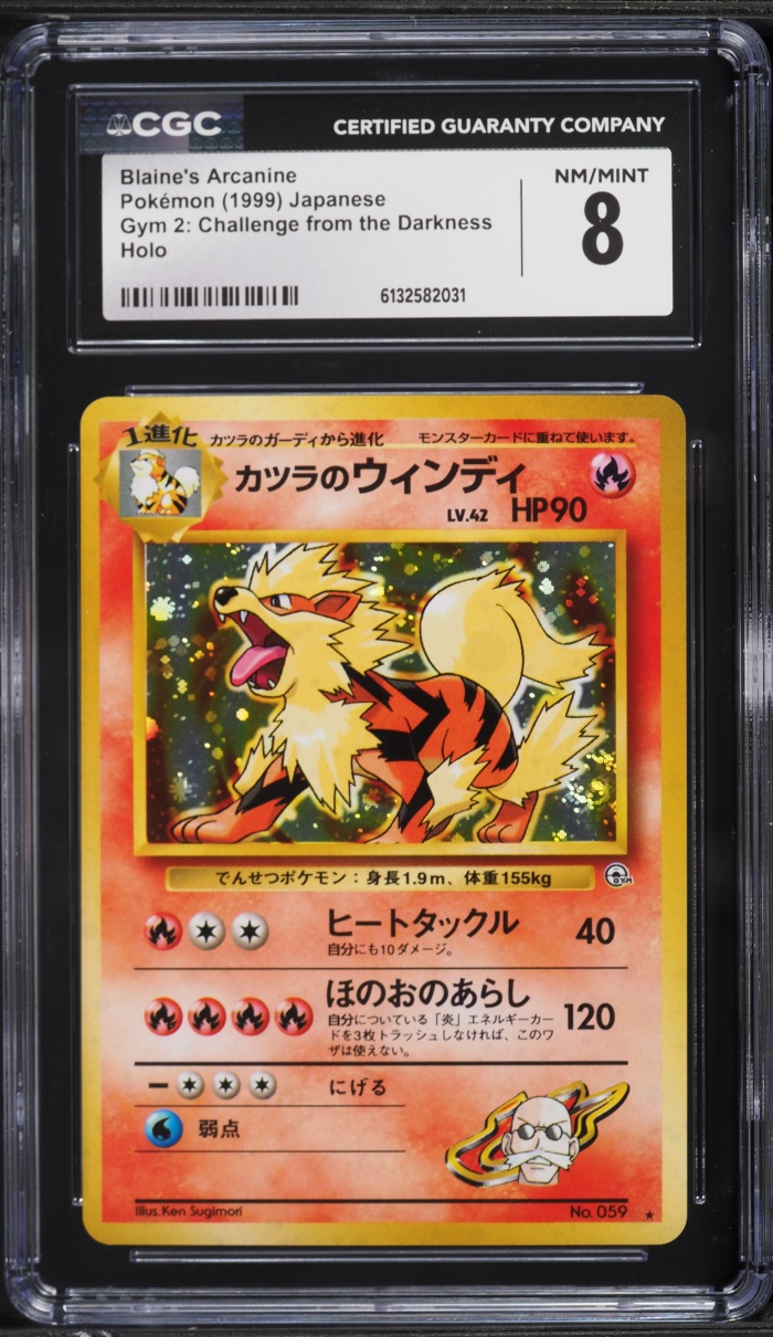 1999 Pokemon Japanese Gym 2 Challenge From Darkness Holo Blaine's Arcanine #59 CGC 8 NM-MT
