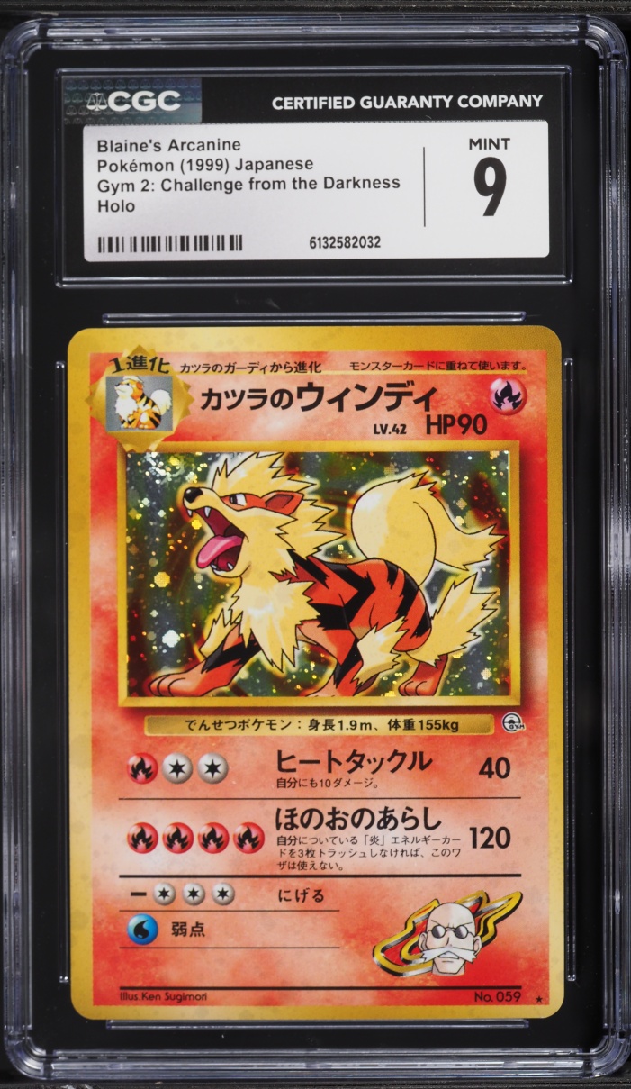 1999 Pokemon Japanese Gym 2 Challenge From Darkness Holo Blaine's Arcanine #59 CGC 9 MINT