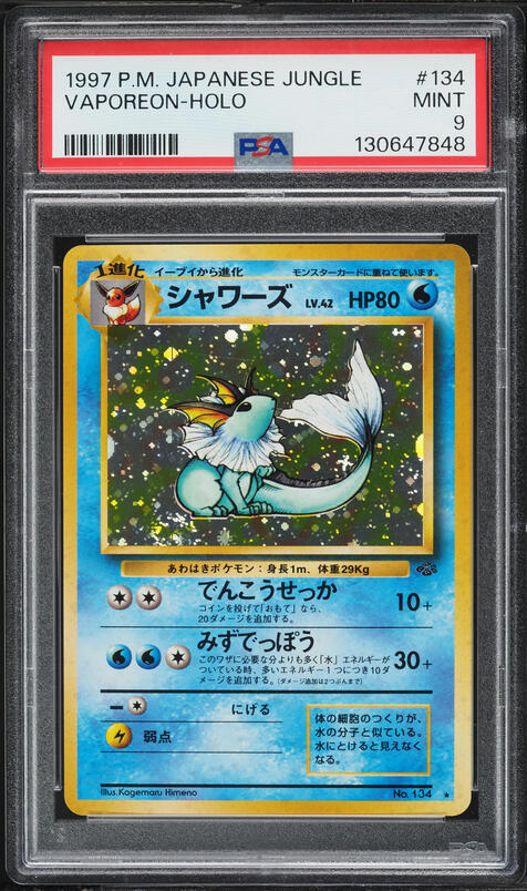 1997 Pokemon Japanese Jungle Holo Vaporeon #134 PSA 9 MINT on