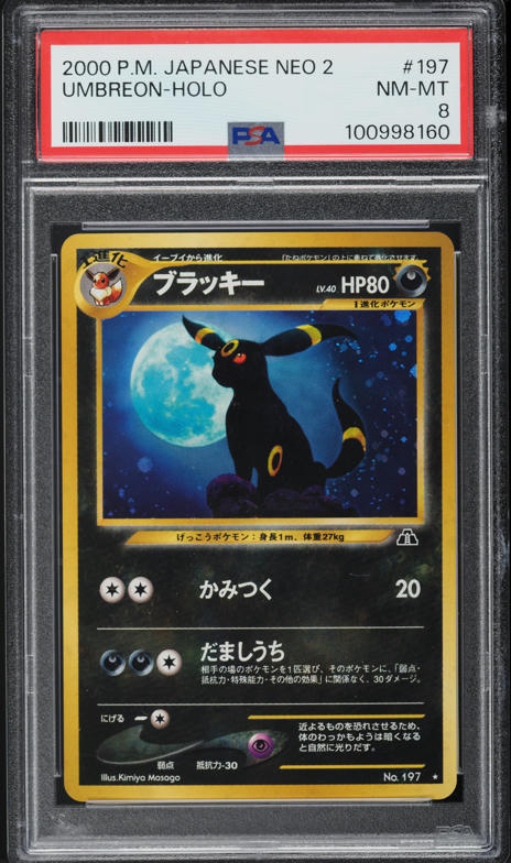 2000 Pokemon Japanese Neo 2 Holo Umbreon #197 PSA 10 GEM MINT on
