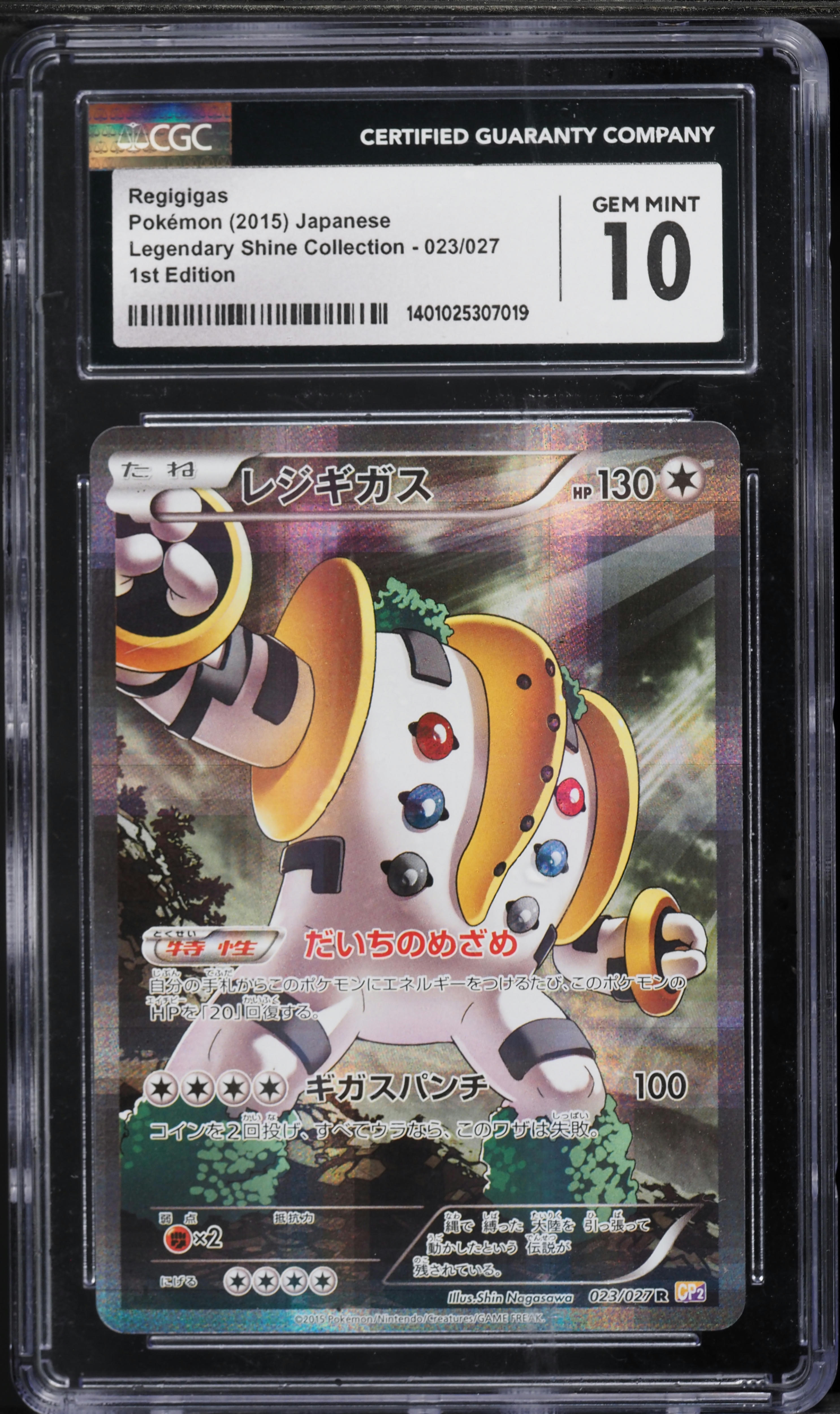 2015 Pokemon Japanese Legendary Shine Collection 1st Edition Regigigas #23 CGC 10 GEM MINT