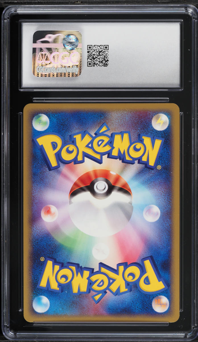 2008 Pokemon Japanese DP Bonds To The End Of Time 1st Edition Snorlax #70 CGC 10 GEM MINT