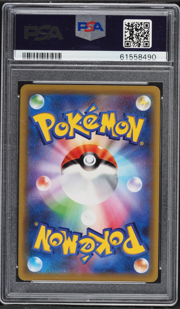2018 Pokemon Japanese Sun & Moon Tag Bolt Full Art Latios & Latias GX #105 PSA 10 GEM MINT