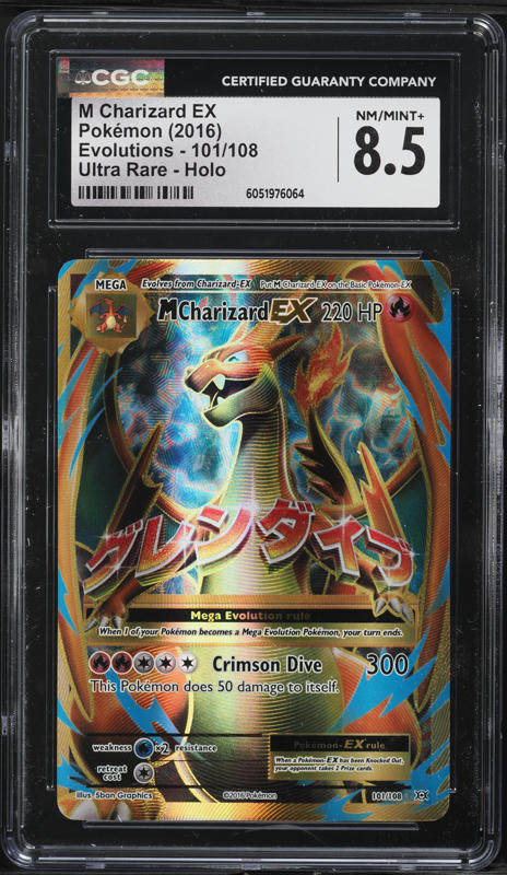 2014 Pokemon XY Flashfire Holo Mega Charizard EX #13 PSA 10 GEM