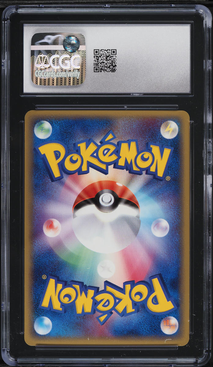 2004 Pokemon Japanese Clash Of The Blue Sky Holo Latias Gold Star #65 CGC 10 GEM
