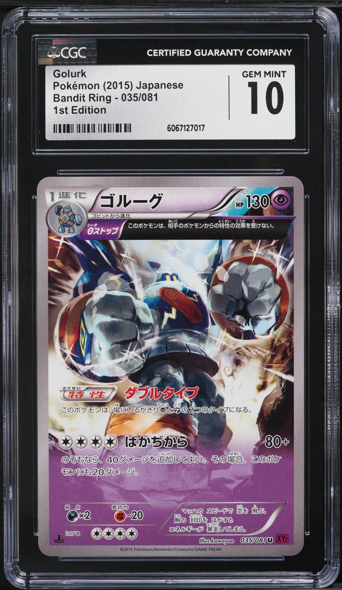 2015 Pokemon Japanese XY Bandit Ring 1st Edition Golurk #35 CGC 10 GEM MINT
