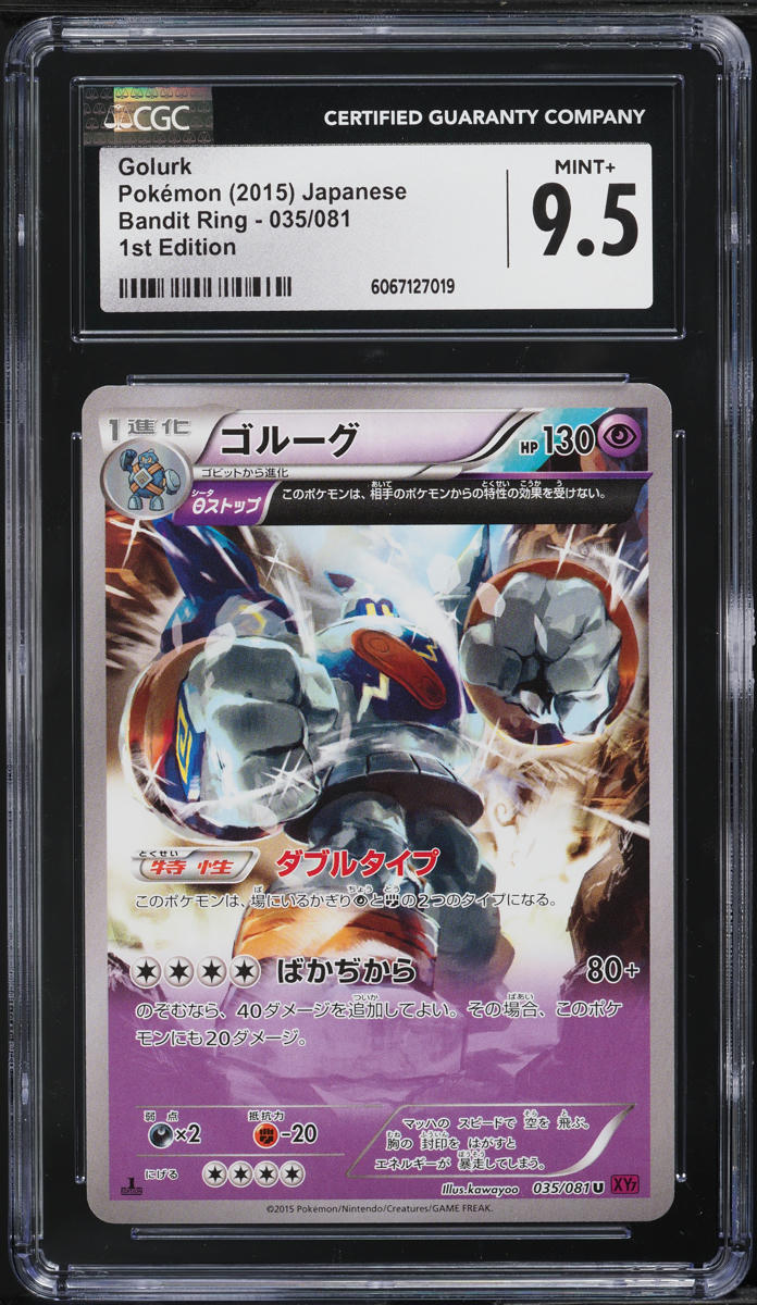 2015 Pokemon Japanese XY Bandit Ring 1st Edition Golurk #035 CGC 9.5 MINT+