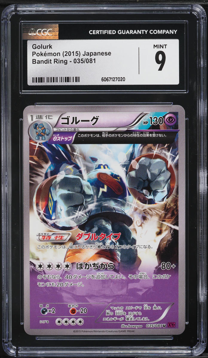 2015 Pokemon Japanese XY Bandit Ring Golurk #035 CGC 9 MINT