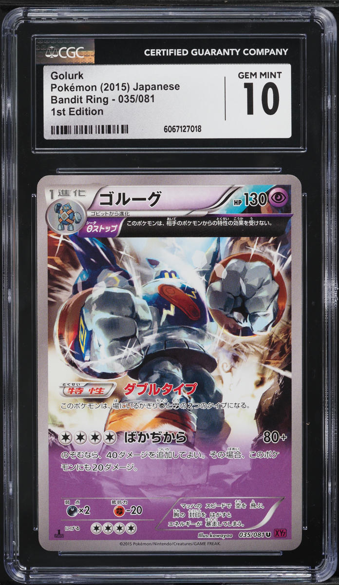 2015 Pokemon Japanese XY Bandit Ring 1st Edition Golurk #35 CGC 10 GEM MINT