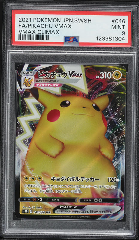 2021 Pokemon Japanese Sword & Shield VMAX Climax CSR Pikachu