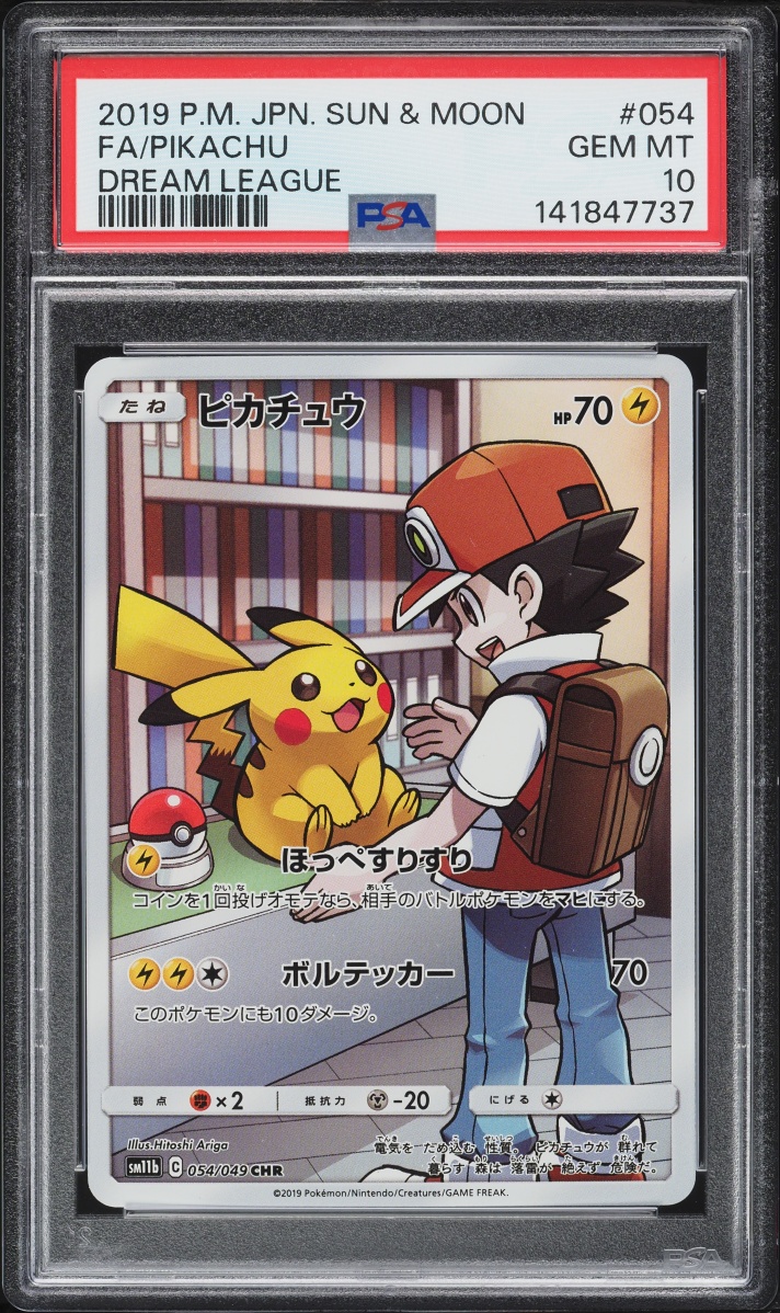 2019 Pokemon Japanese Sun & Moon Dream League CHR Pikachu #54 PSA 10 GEM MINT