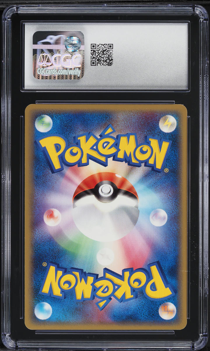 2006 Pokemon Japanese Holon Phantom 1st Edition Aerodactyl #9 CGC 8.5 NM-MT+