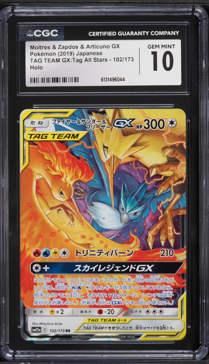 2019 Pokemon Japanese SM Tag Team GX All Stars Holo Moltres Zapdos Articuno GX CGC 10 GEM MINT