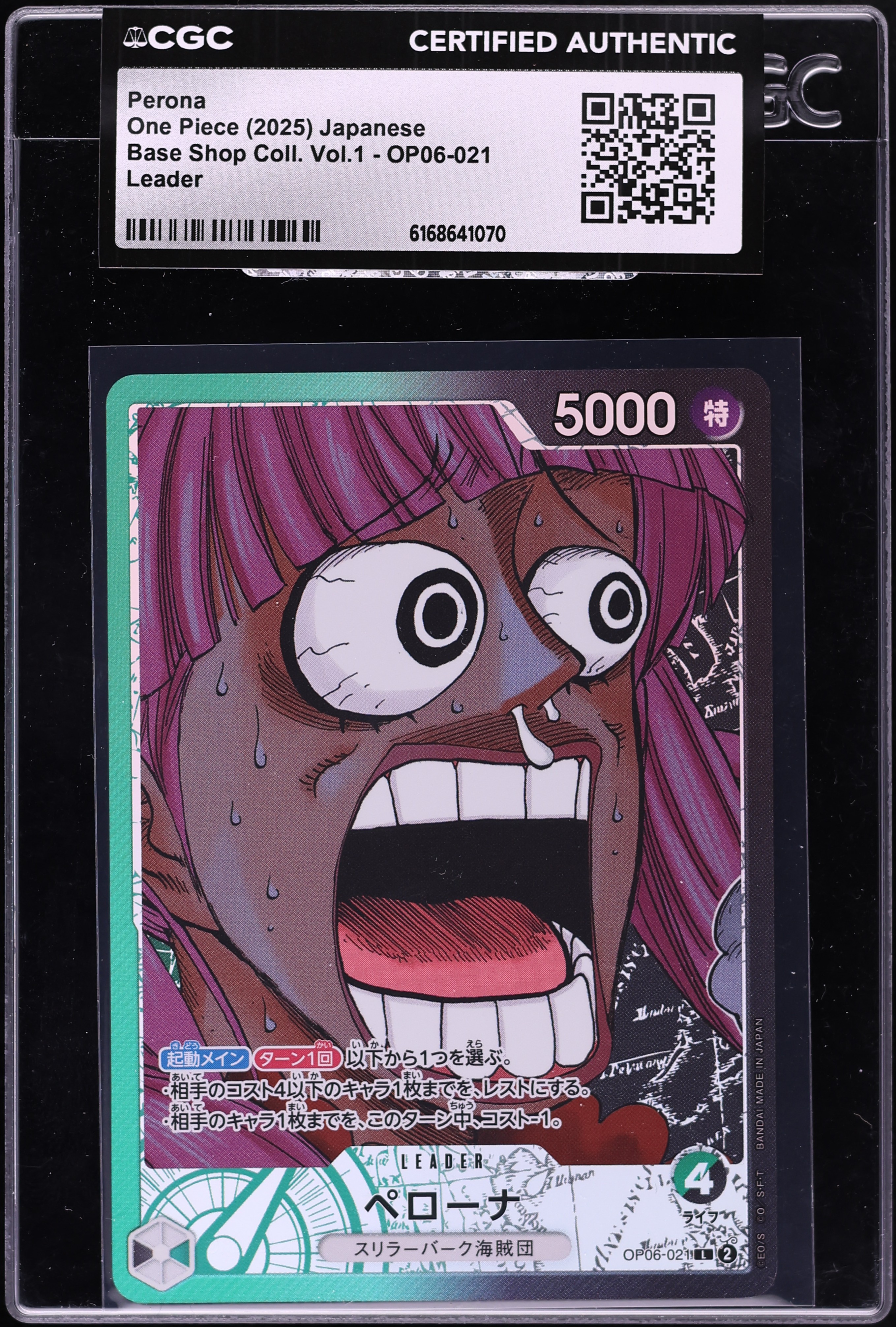 2025 One Piece Japanese Base Shop Collection Vol 1 Leader Perona #OP06-021 CGC AUTH