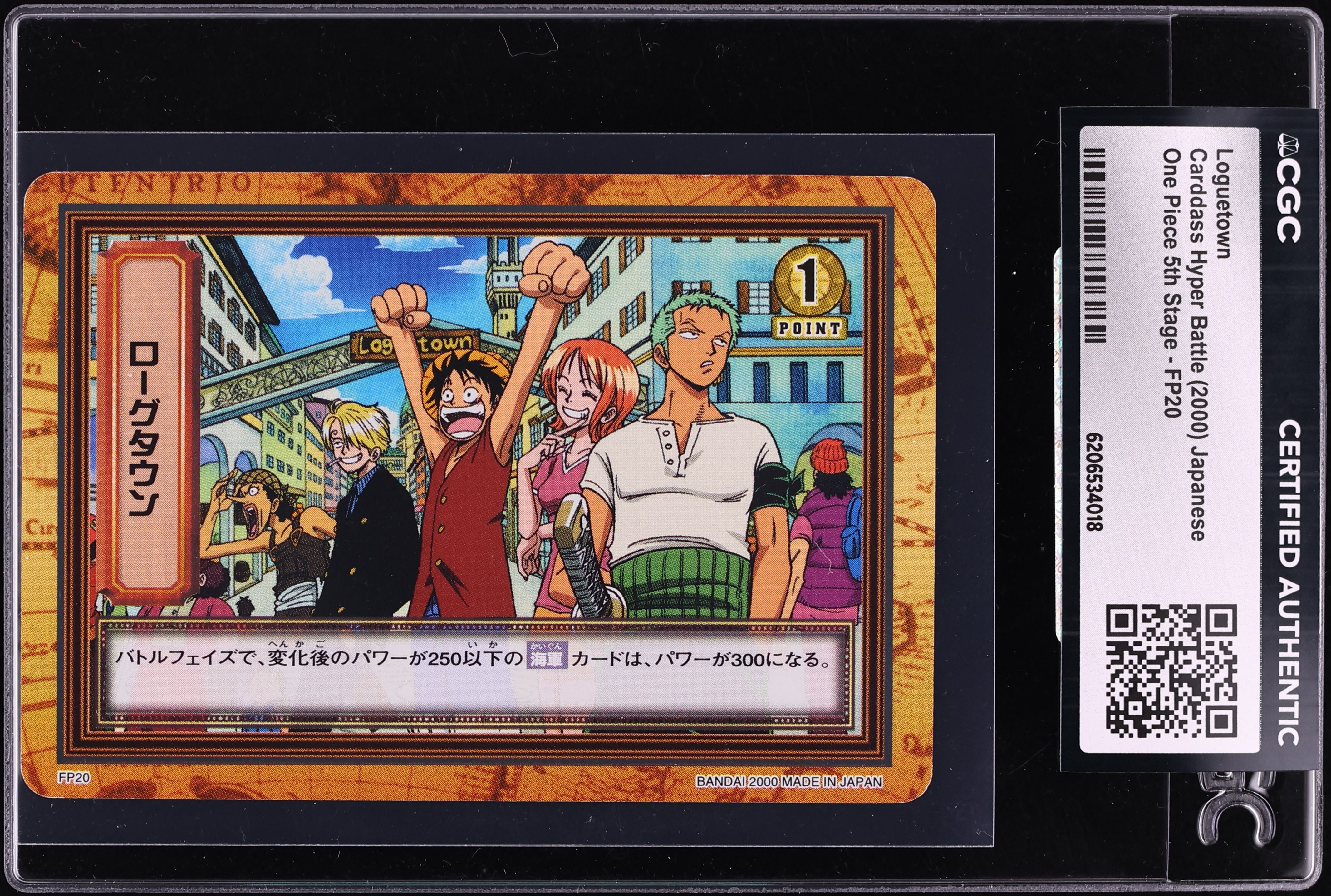 2000 One Piece Japanese Carddass Hyper Battle 5th Stage Loguetown #FP20 CGC AUTH