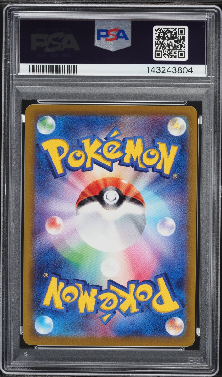 2022 Pokemon Japanese Sword & Shield Illustration Contest Bulbasaur #337 PSA 10 GEM MINT