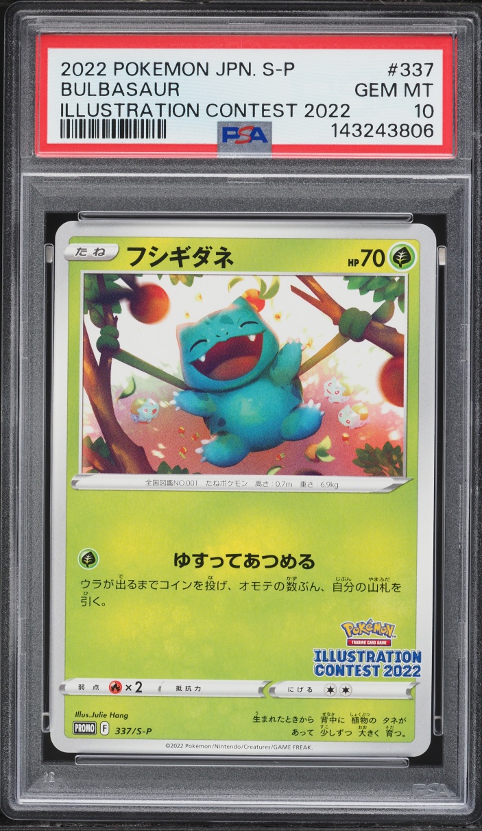 2022 Pokemon Japanese Sword & Shield Illustration Contest Bulbasaur #337 PSA 10 GEM MINT