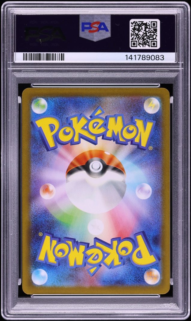 2025 Pokemon Japanese Mega Inferno X SAR Mega Lopunny ex #114 PSA 10 GEM MINT